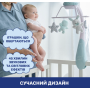 Мобіль-проектор на ліжечко 3 в 1 "Веселка"